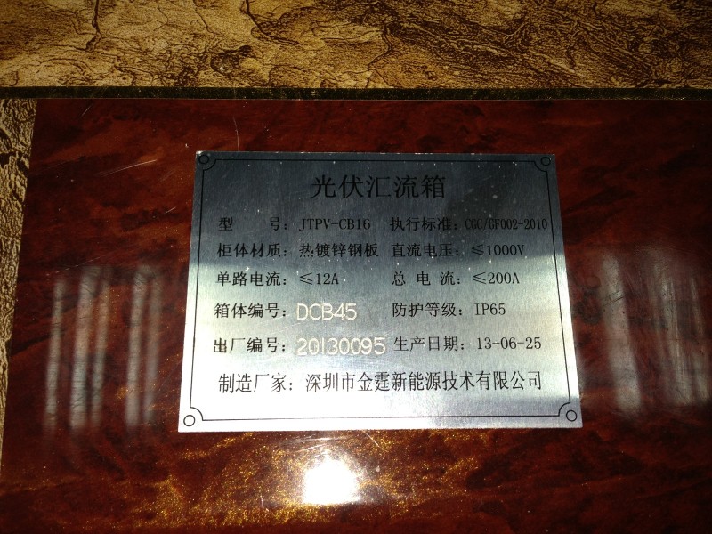 铝板