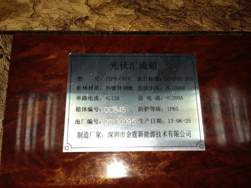 铭板